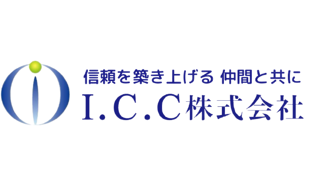 豊田市　設備工事　製缶　ICC株式会社
